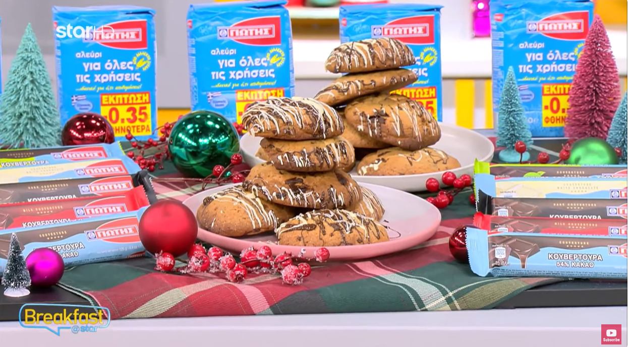  Χριστουγεννιάτικα Μπισκότα χιονοστιβάδας