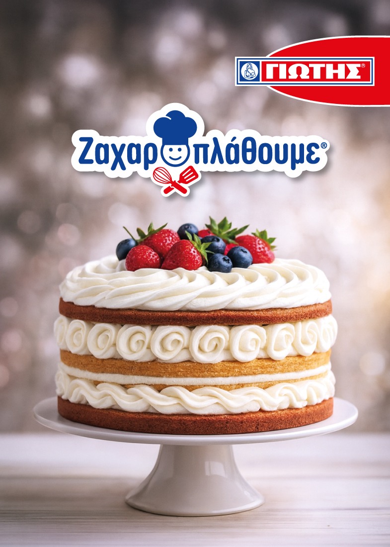 Διαγωνισμός